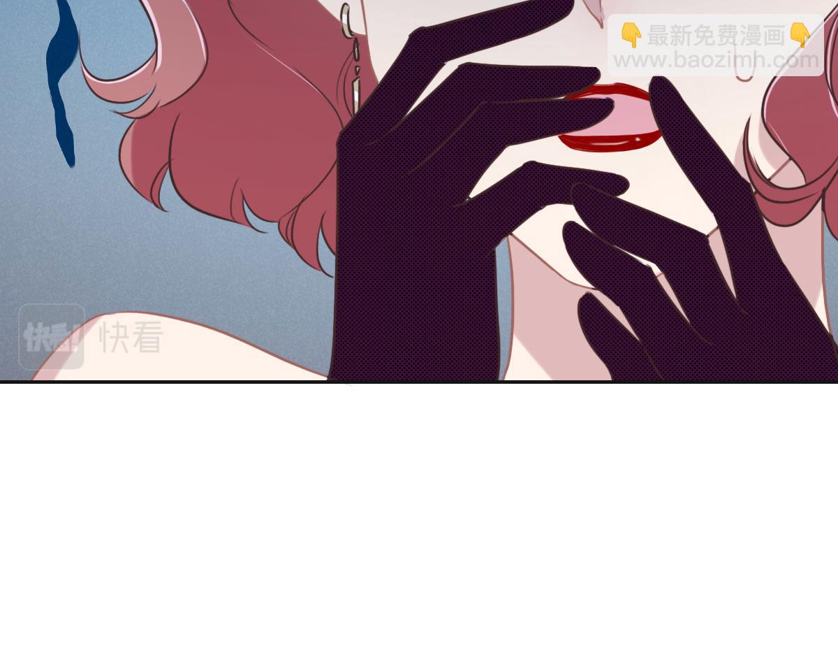 花與同謀 - 第54話 玩偶之家(3/3) - 4