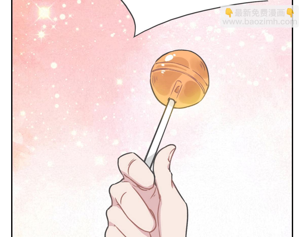 花與同謀 - 第54話 玩偶之家(3/3) - 1