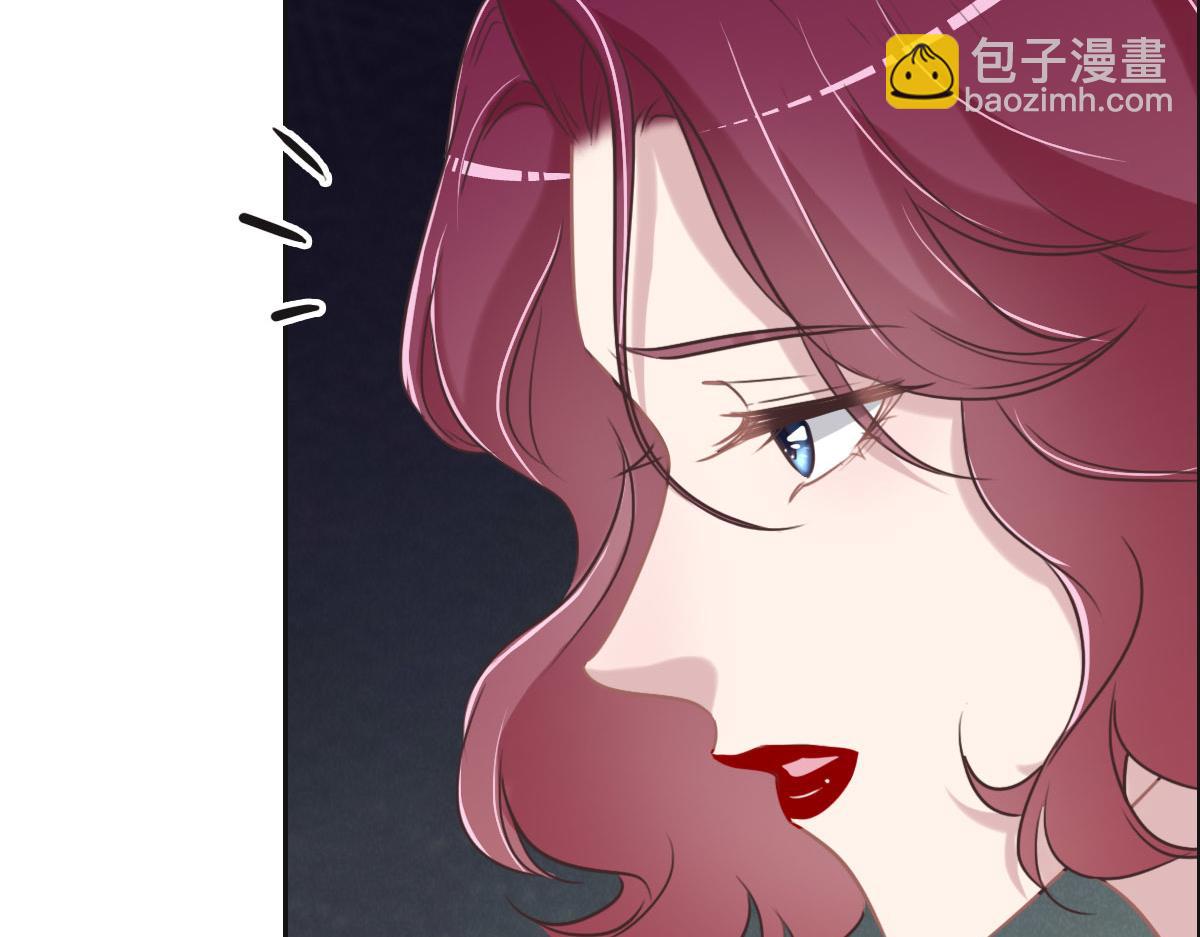 花與同謀 - 第54話 玩偶之家(1/3) - 2