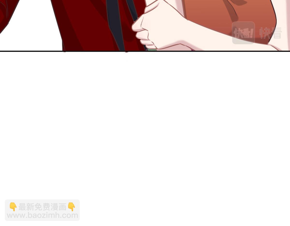 花與同謀 - 第54話 玩偶之家(1/3) - 5