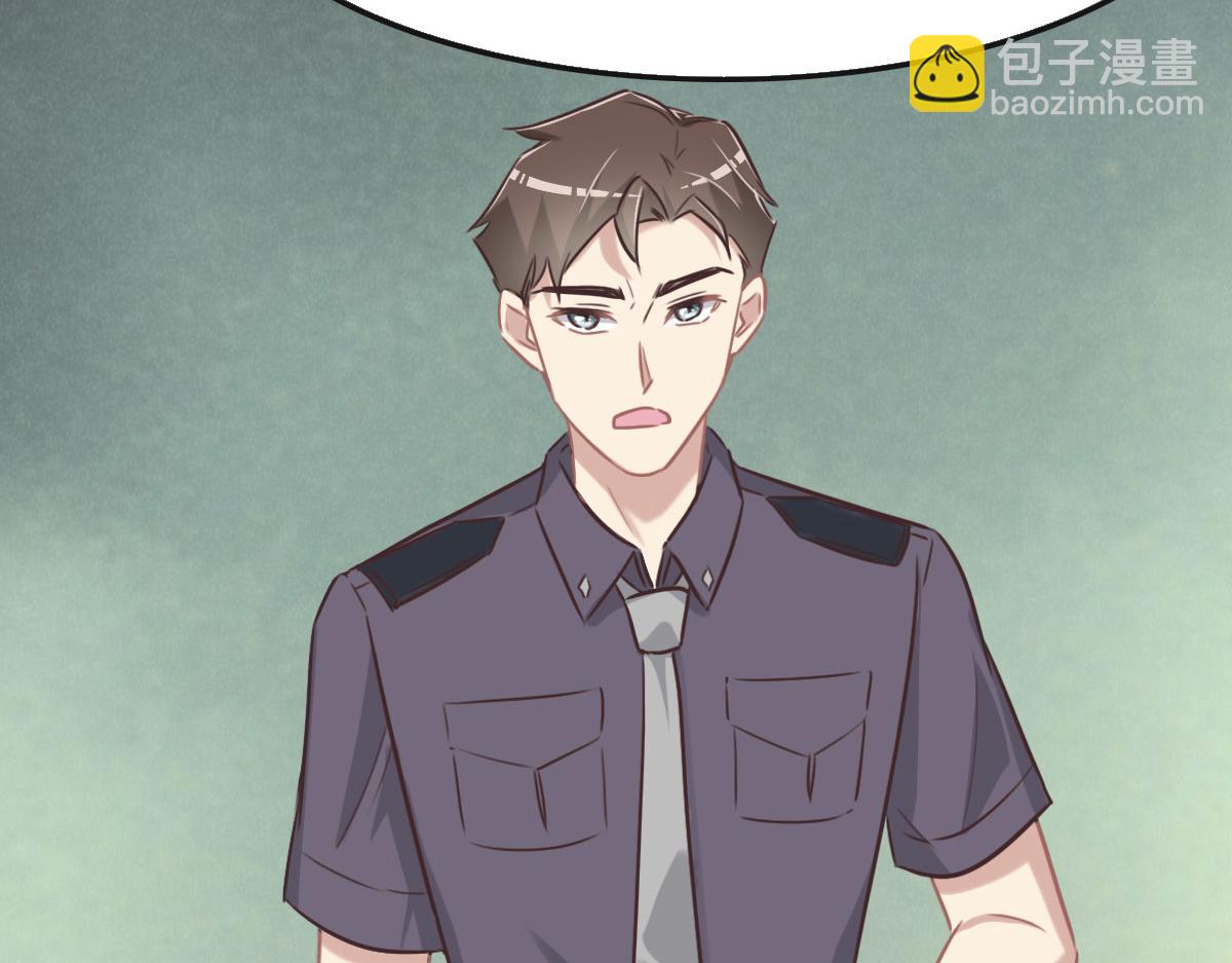 花與同謀 - 第54話 玩偶之家(1/3) - 7