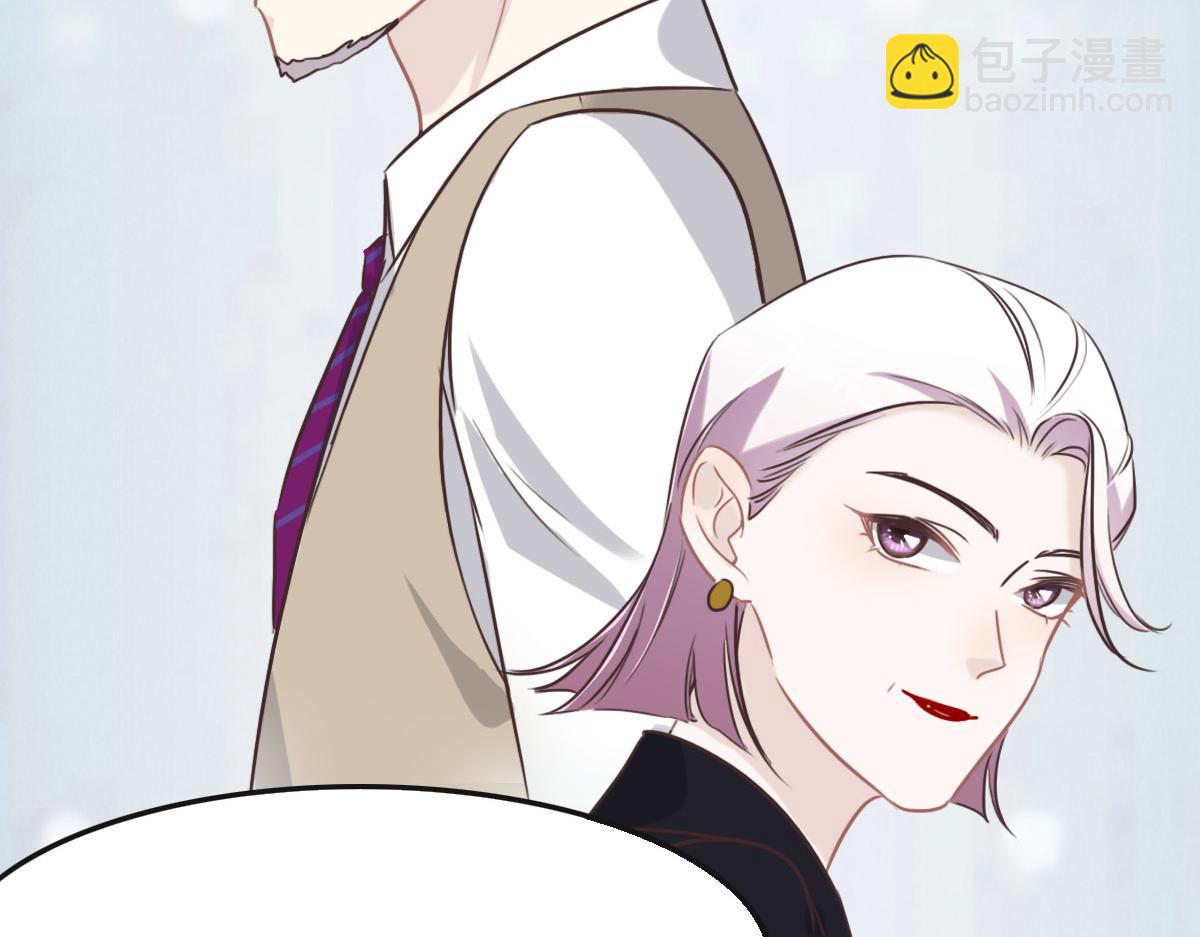 花與同謀 - 第54話 玩偶之家(1/3) - 2