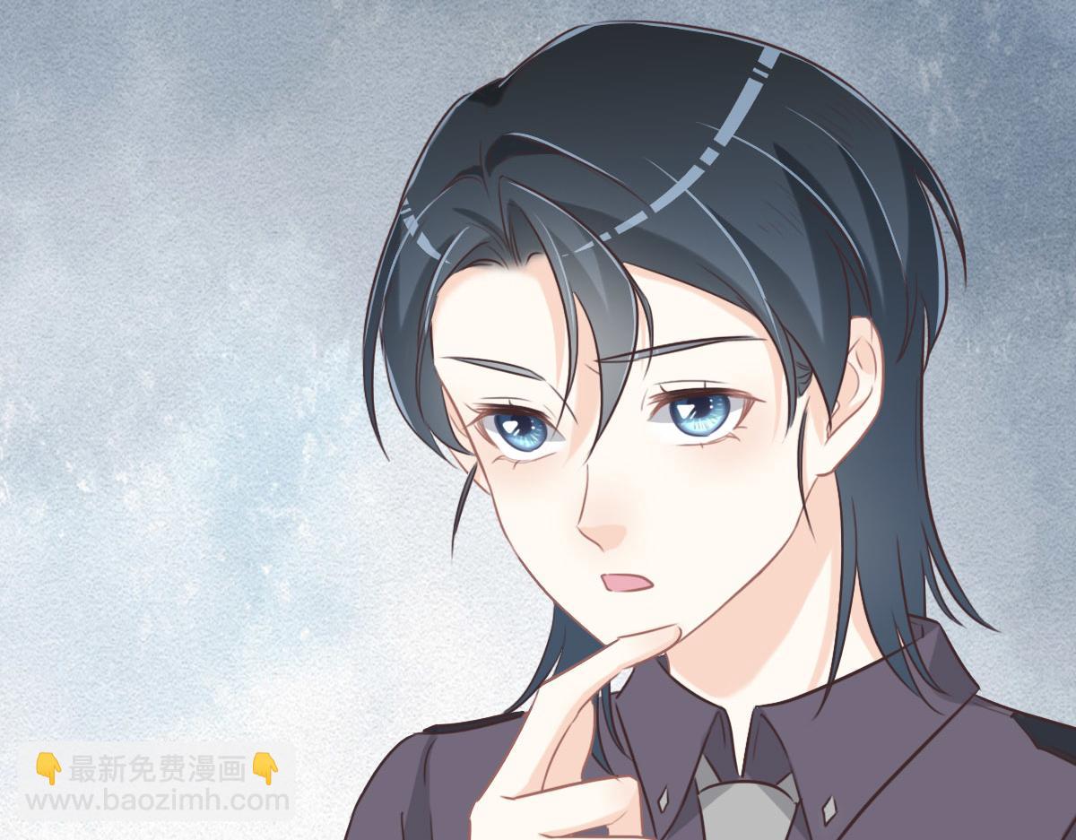 花與同謀 - 第54話 玩偶之家(1/3) - 8