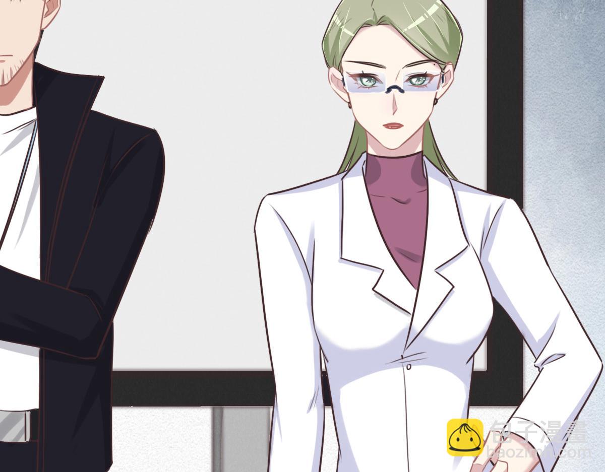 花與同謀 - 第54話 玩偶之家(1/3) - 5