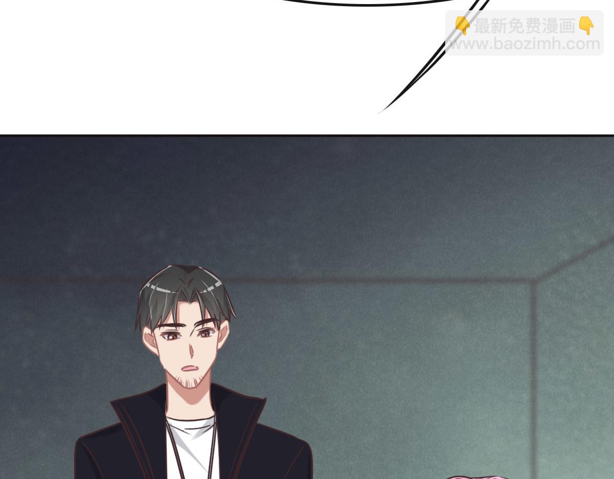 花與同謀 - 第54話 玩偶之家(1/3) - 4