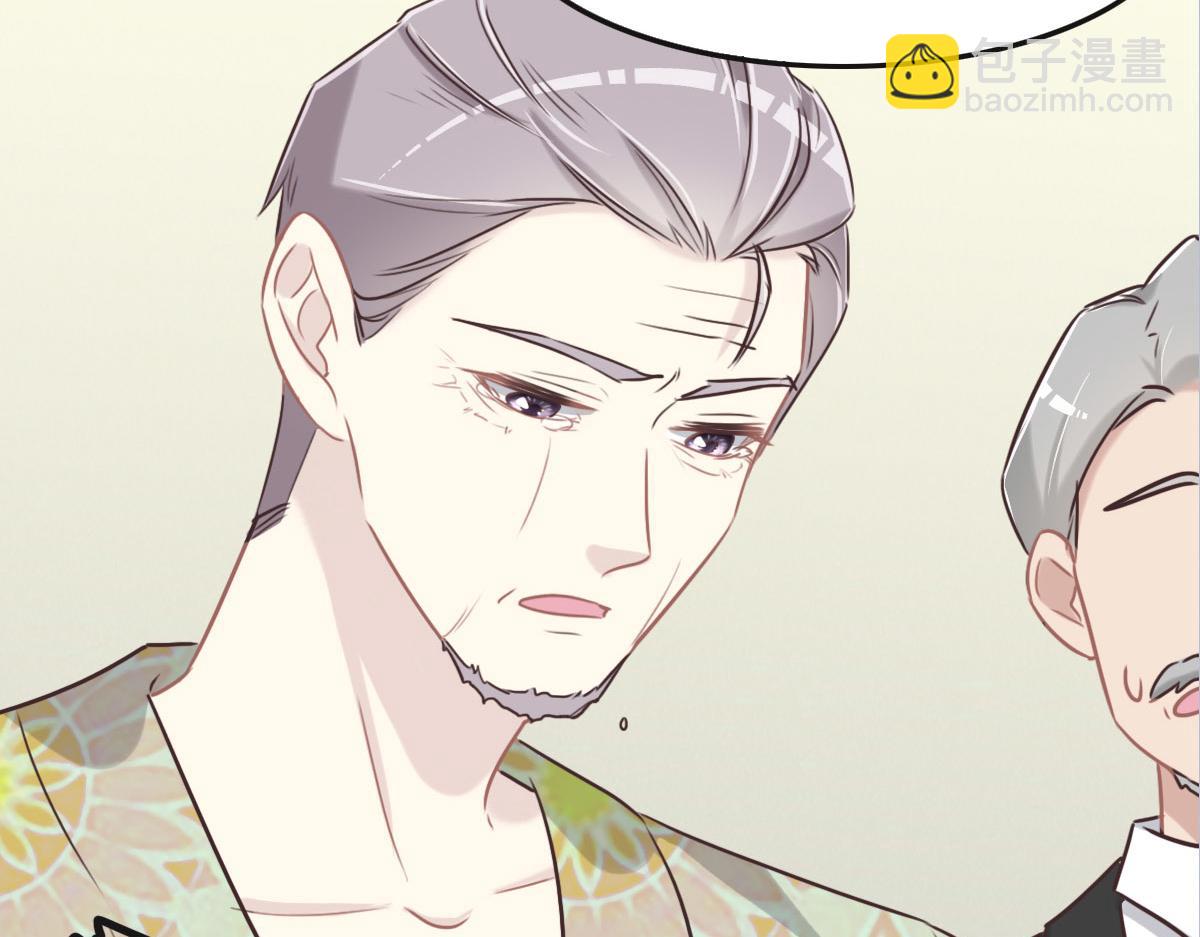 花與同謀 - 第54話 玩偶之家(1/3) - 8