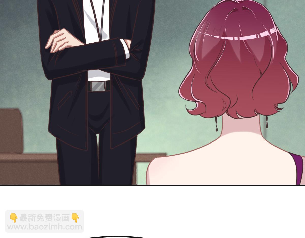 花與同謀 - 第54話 玩偶之家(1/3) - 5