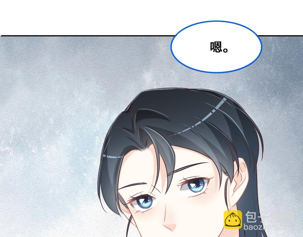 花與同謀 - 第54話 玩偶之家(2/3) - 8