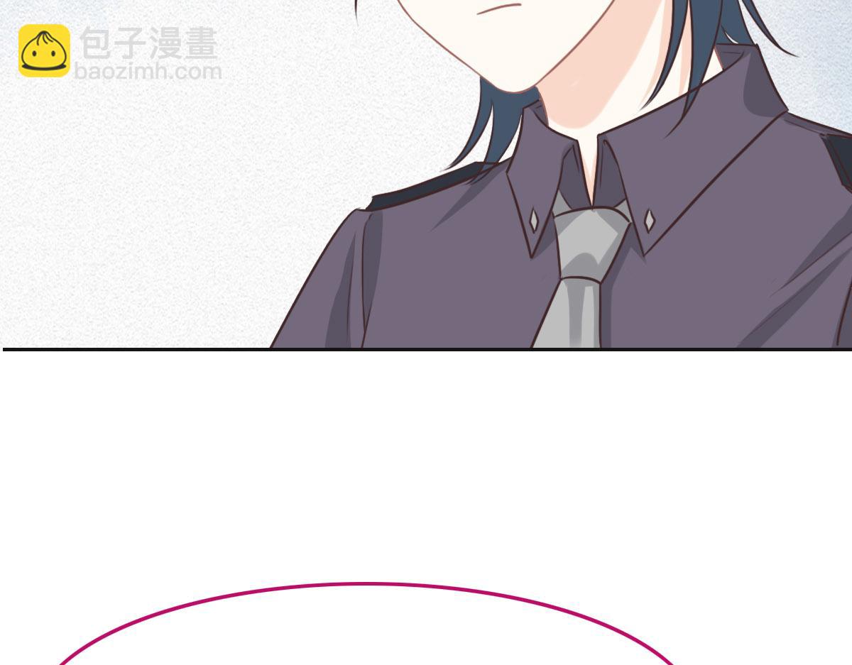 花與同謀 - 第54話 玩偶之家(2/3) - 1