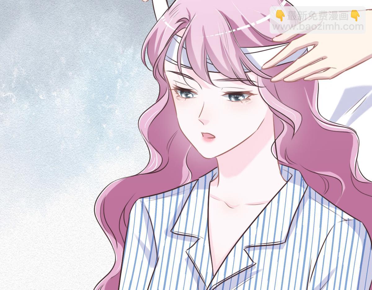 花與同謀 - 第54話 玩偶之家(2/3) - 3