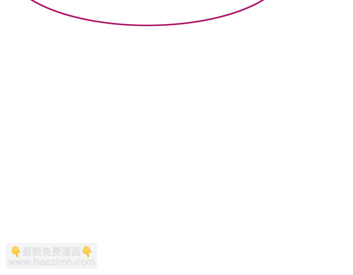 花與同謀 - 第54話 玩偶之家(2/3) - 5