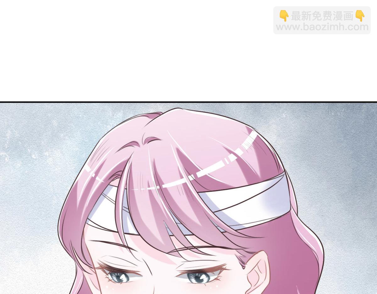 花與同謀 - 第54話 玩偶之家(2/3) - 2