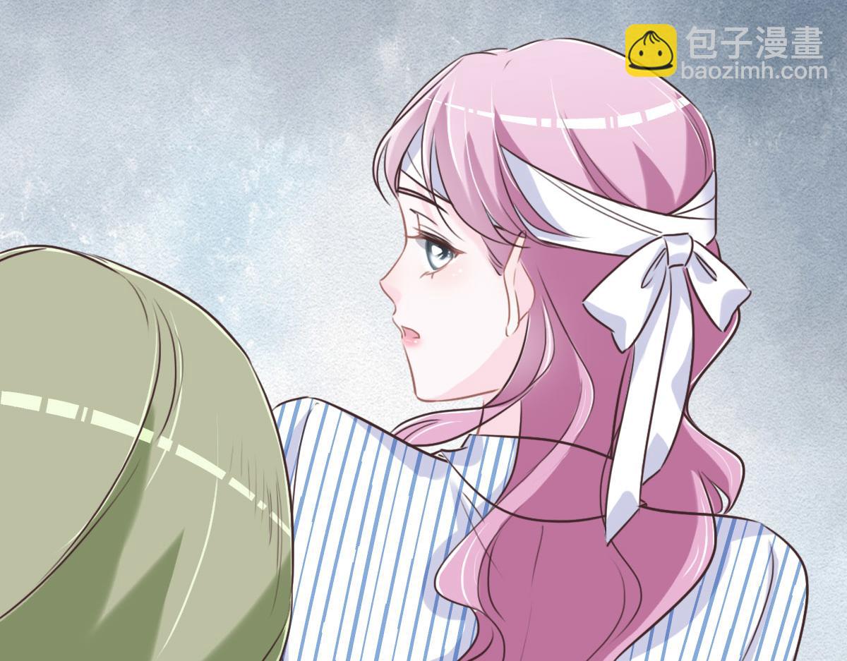 花與同謀 - 第54話 玩偶之家(2/3) - 5