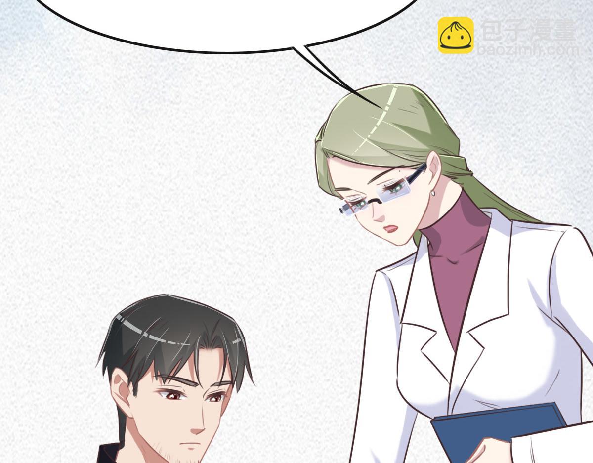 花與同謀 - 第54話 玩偶之家(2/3) - 3