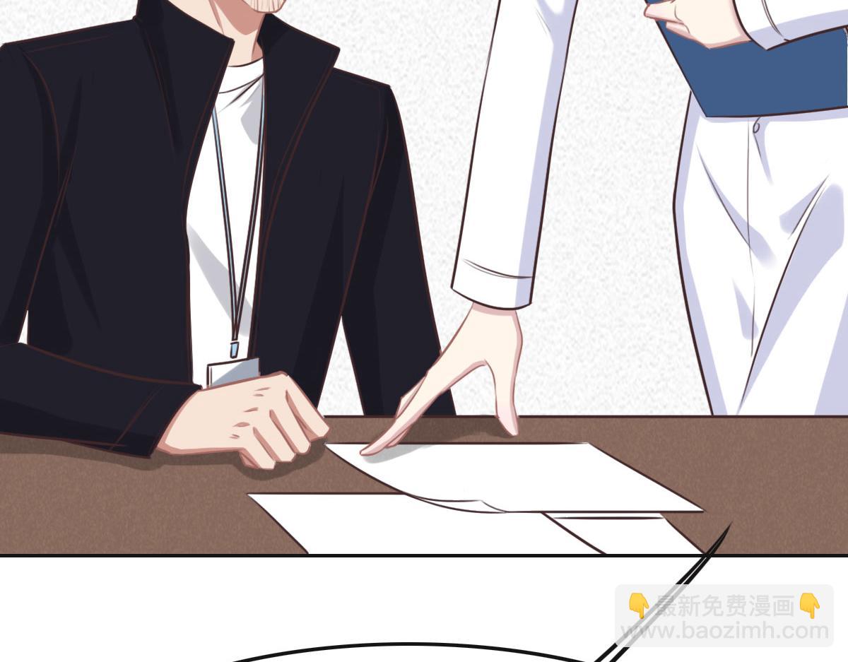 花與同謀 - 第54話 玩偶之家(2/3) - 4