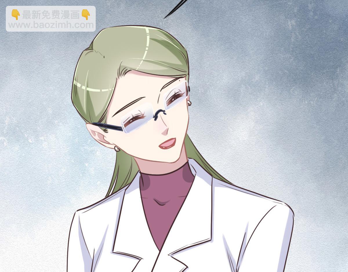 花與同謀 - 第54話 玩偶之家(2/3) - 1