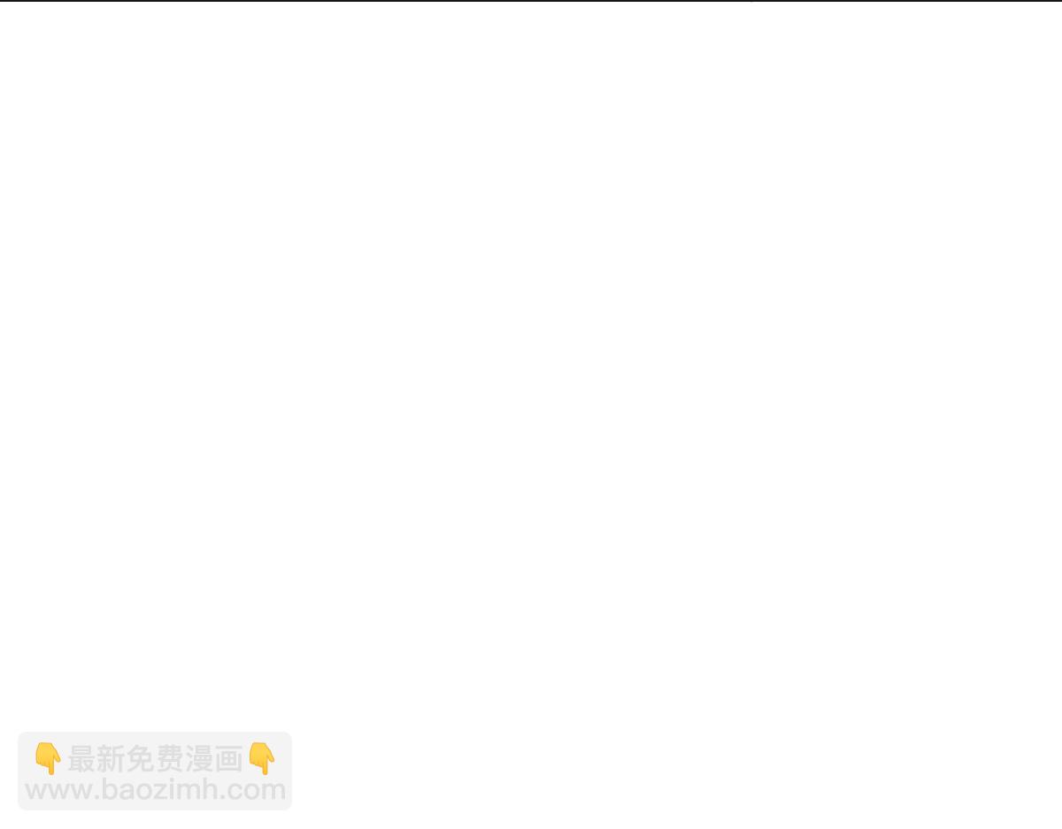 花與同謀 - 第54話 玩偶之家(1/3) - 8