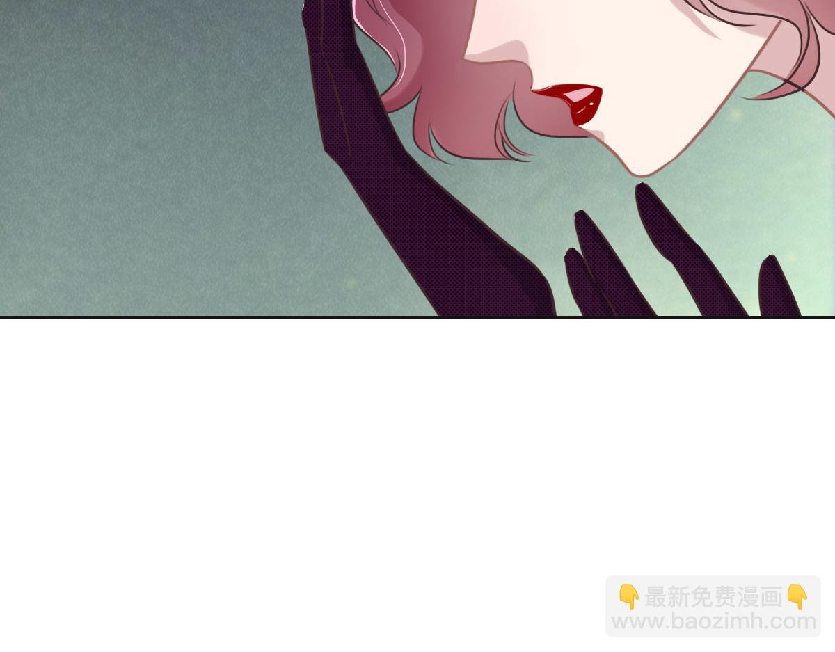 花與同謀 - 第54話 玩偶之家(2/3) - 7