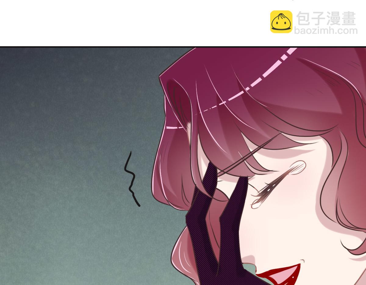 花與同謀 - 第54話 玩偶之家(2/3) - 1