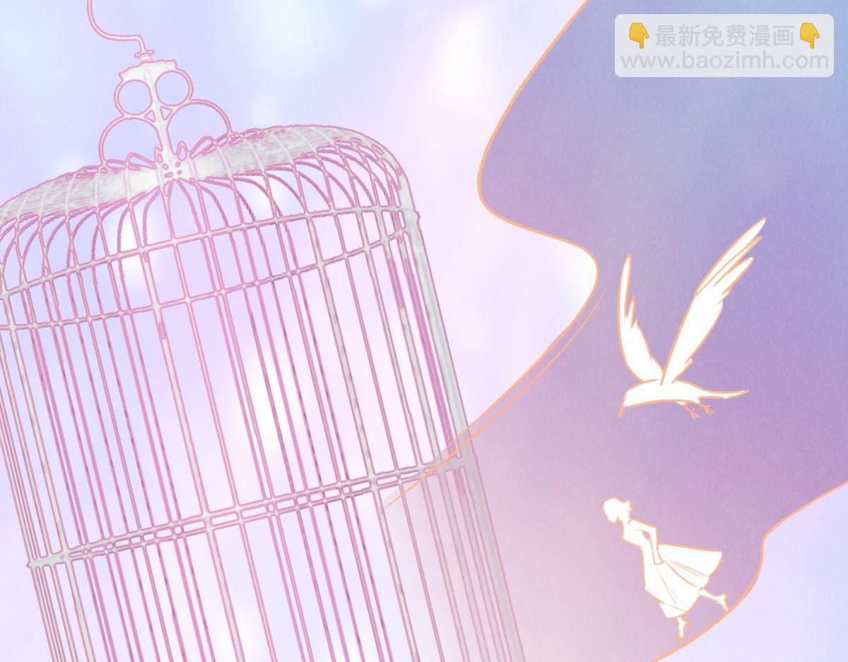 花與同謀 - 第54話 玩偶之家(2/3) - 1