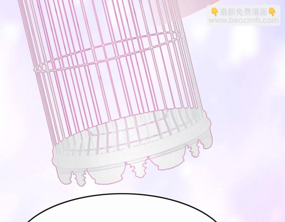 花與同謀 - 第54話 玩偶之家(2/3) - 2