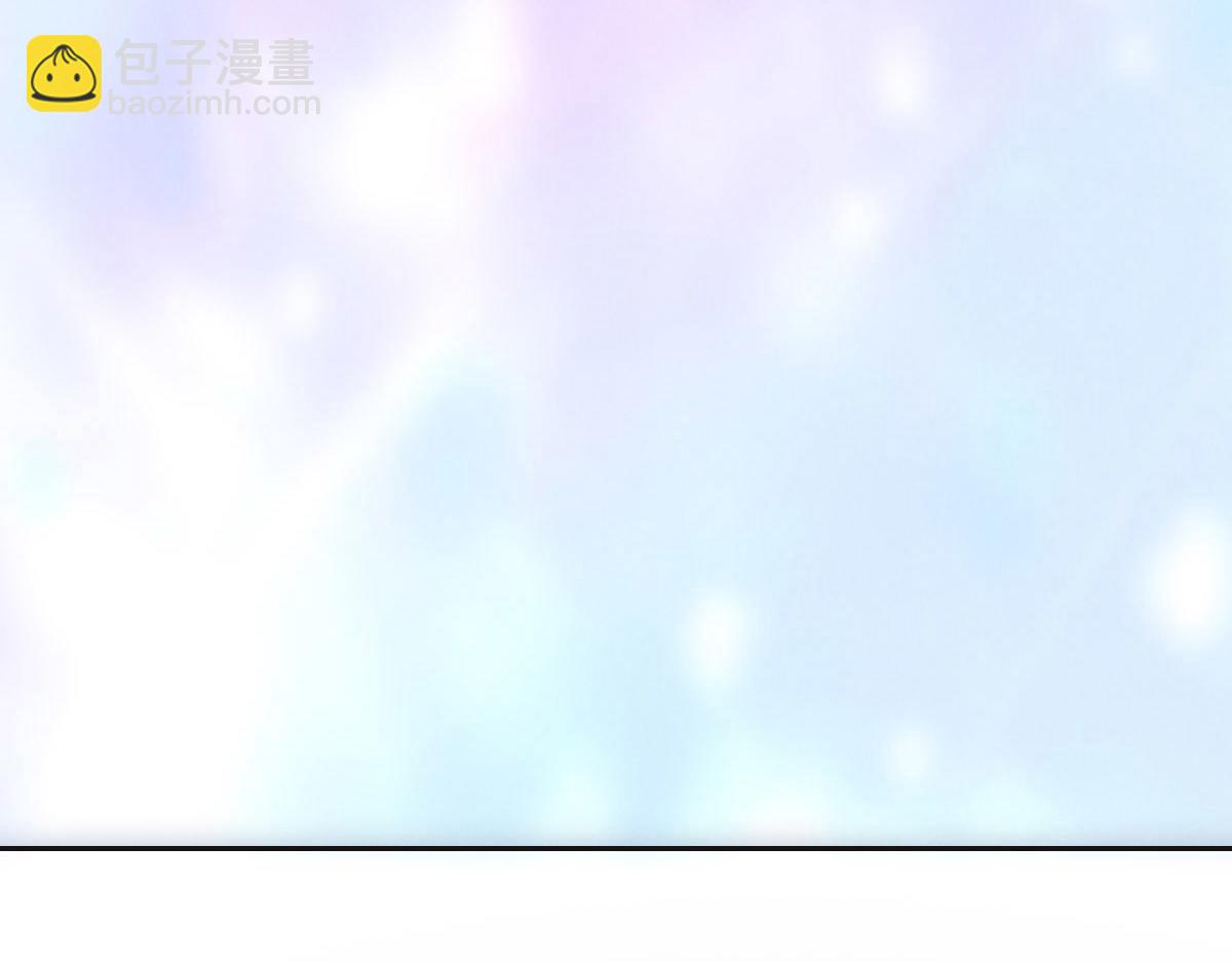 花與同謀 - 第54話 玩偶之家(2/3) - 4