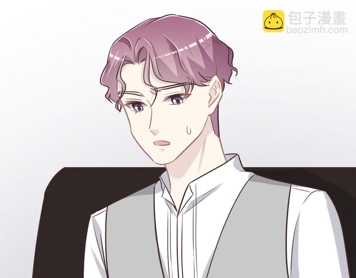 花與同謀 - 第54話 玩偶之家(2/3) - 5