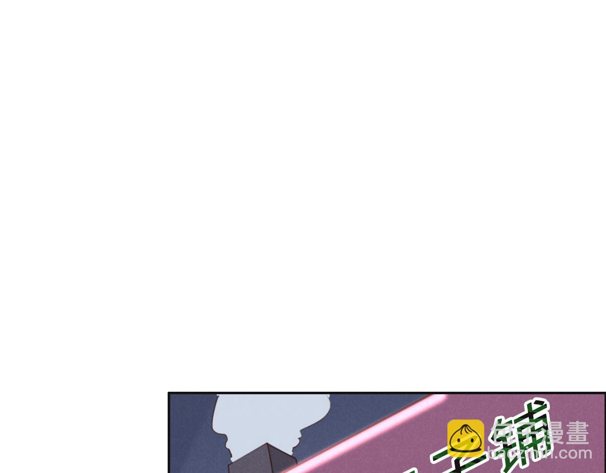 花與同謀 - 第56話 道歉(1/2) - 2