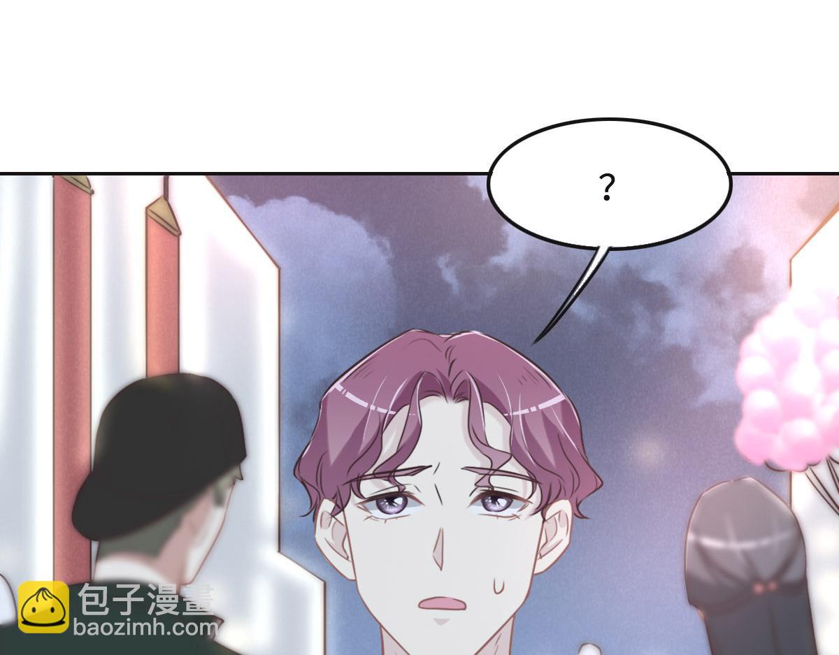 花與同謀 - 第56話 道歉(1/2) - 2