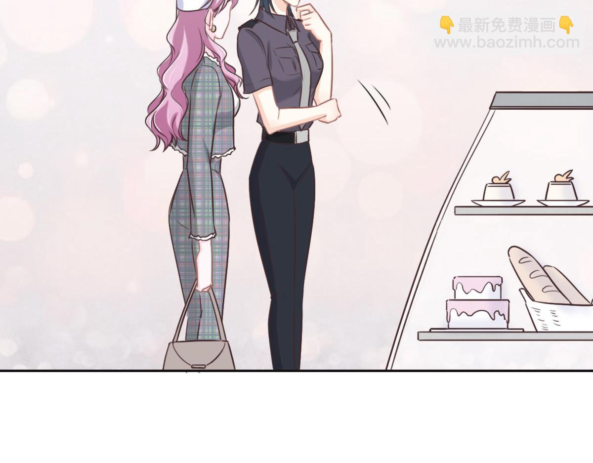 花與同謀 - 第56話 道歉(1/2) - 4