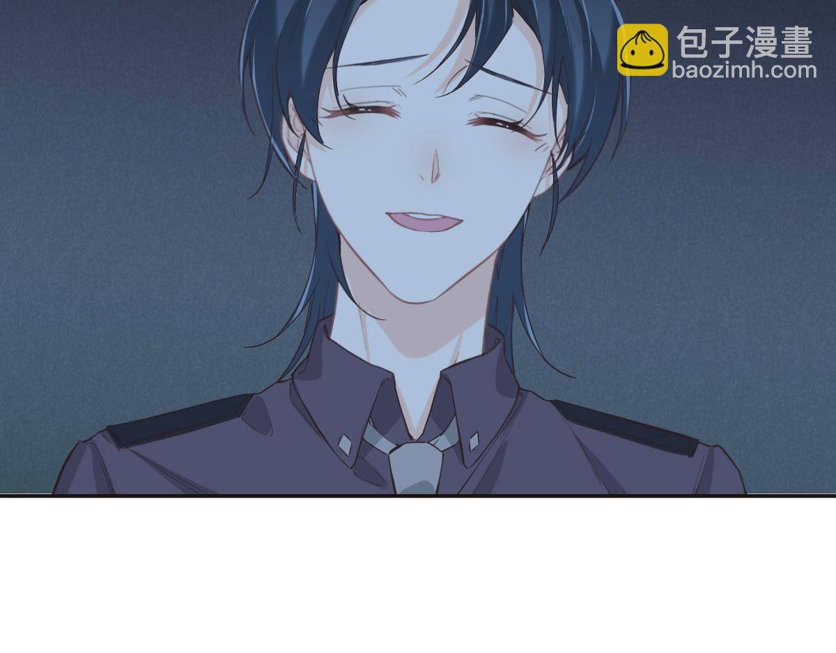 花與同謀 - 第56話 道歉(1/2) - 4