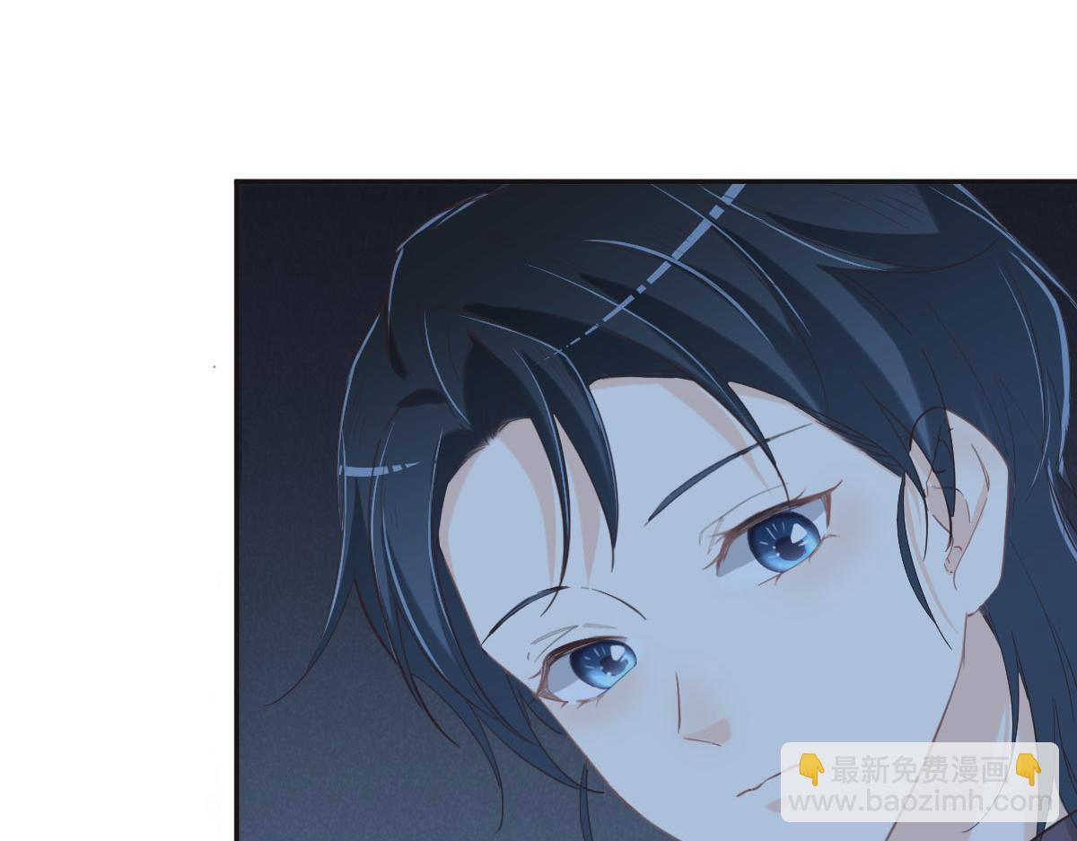 花與同謀 - 第56話 道歉(2/2) - 6