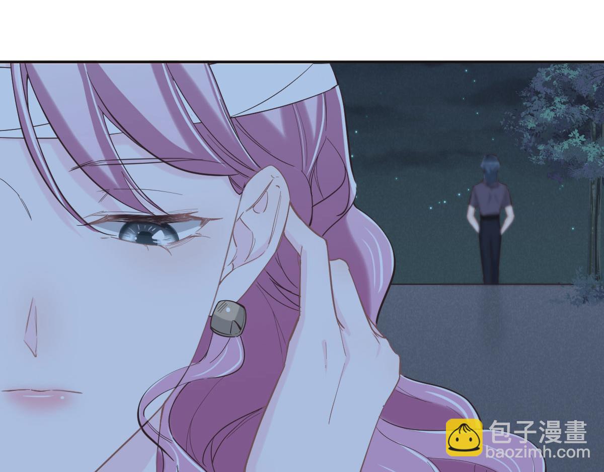 花與同謀 - 第56話 道歉(2/2) - 3