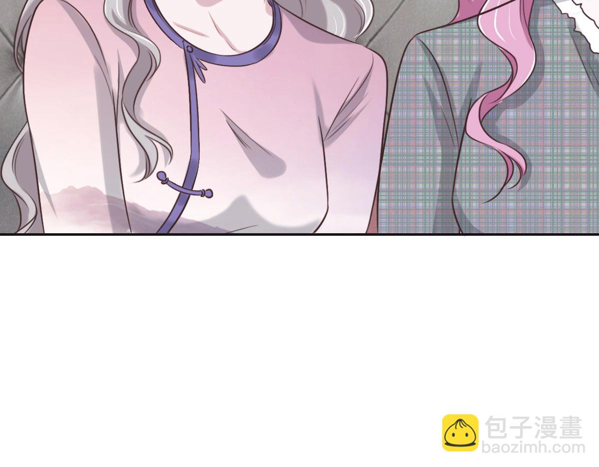 花與同謀 - 第56話 道歉(2/2) - 6