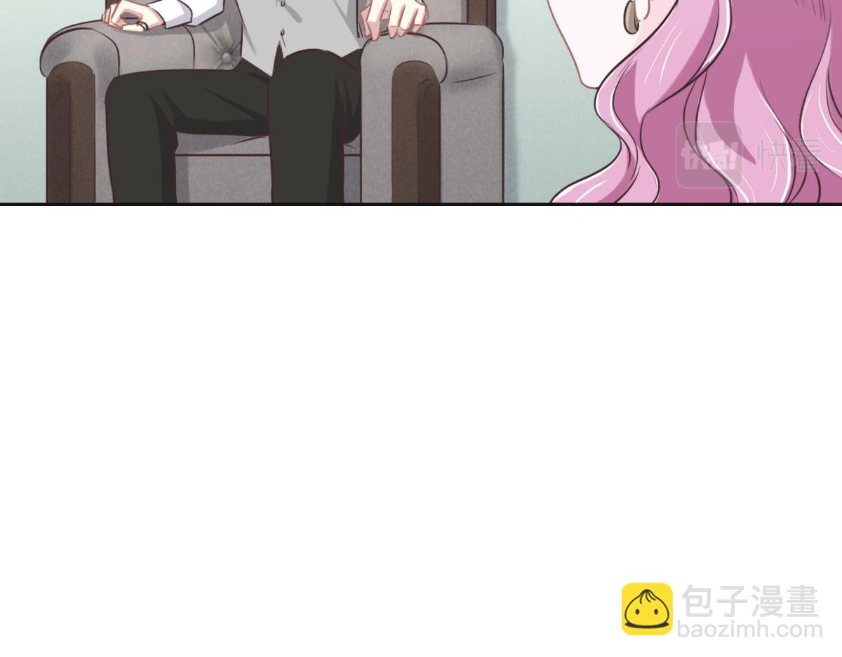 花與同謀 - 第56話 道歉(2/2) - 2