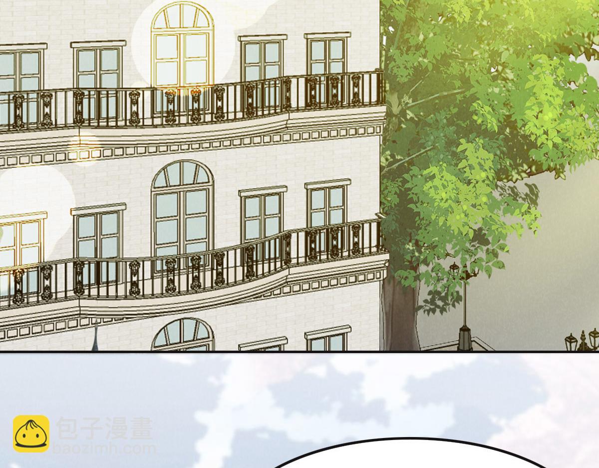 花與同謀 - 第56話 道歉(2/2) - 4