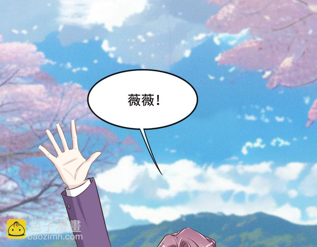 花與同謀 - 第56話 道歉(2/2) - 6