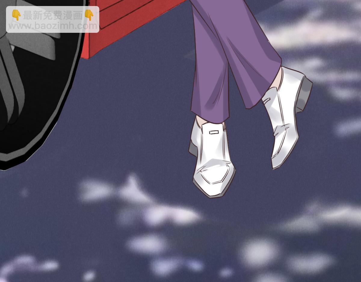 花與同謀 - 第56話 道歉(2/2) - 1