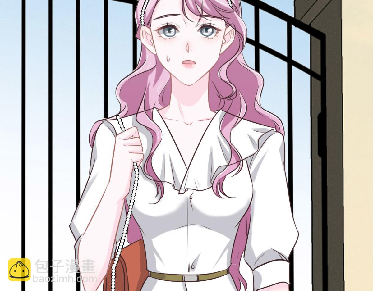 花與同謀 - 第56話 道歉(2/2) - 3