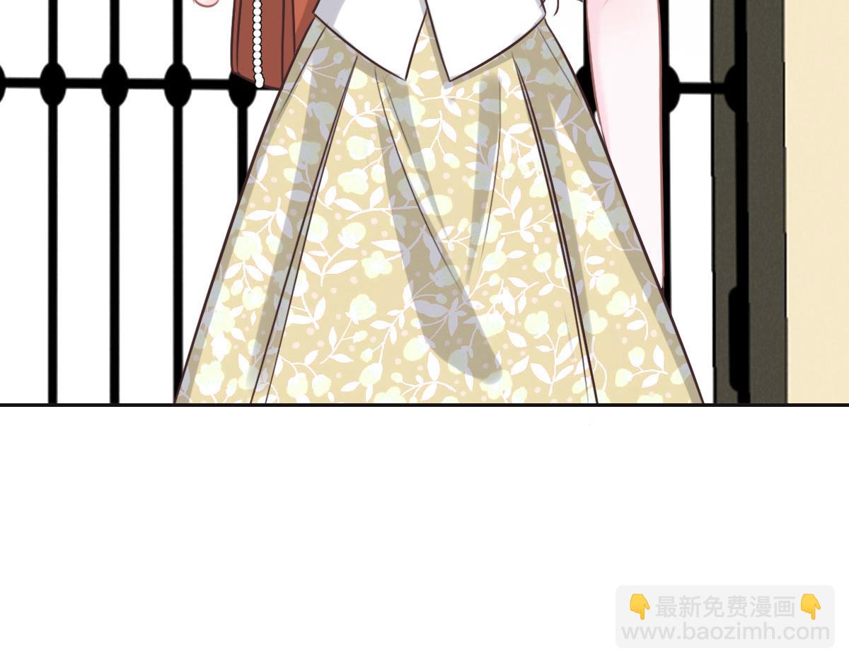 花與同謀 - 第56話 道歉(2/2) - 4