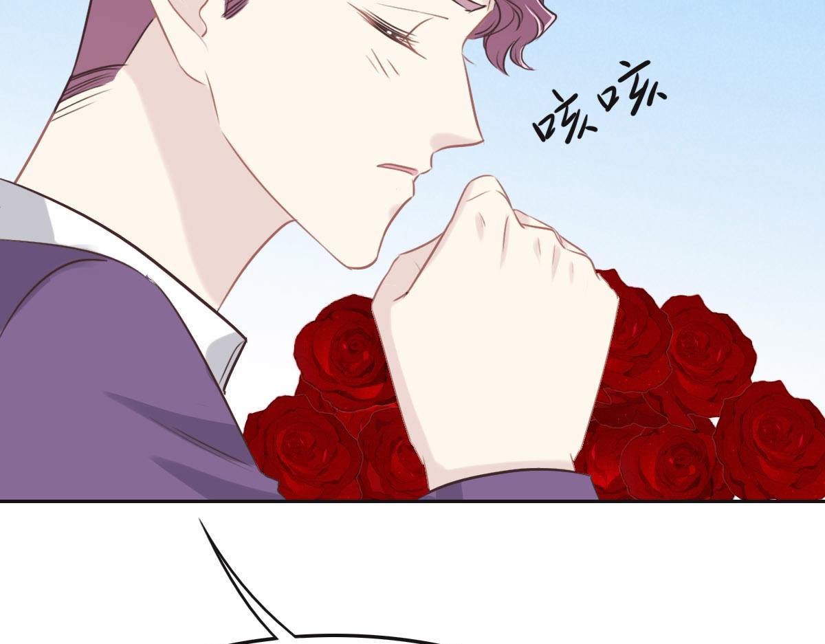 花與同謀 - 第56話 道歉(2/2) - 6