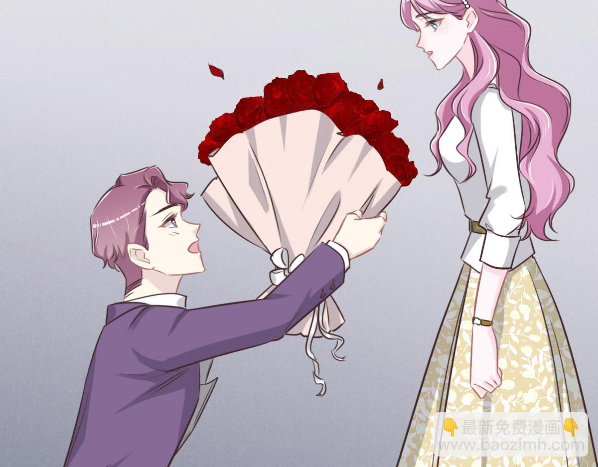 花與同謀 - 第56話 道歉(2/2) - 3