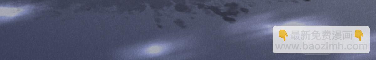 花與同謀 - 第56話 道歉(2/2) - 5