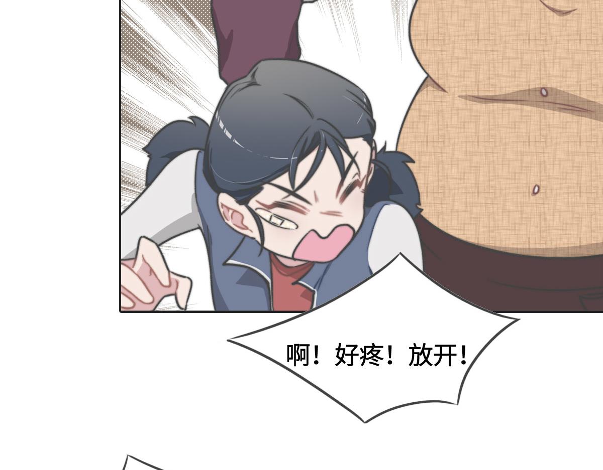 花與同謀 - 第6話 是你？(1/2) - 3