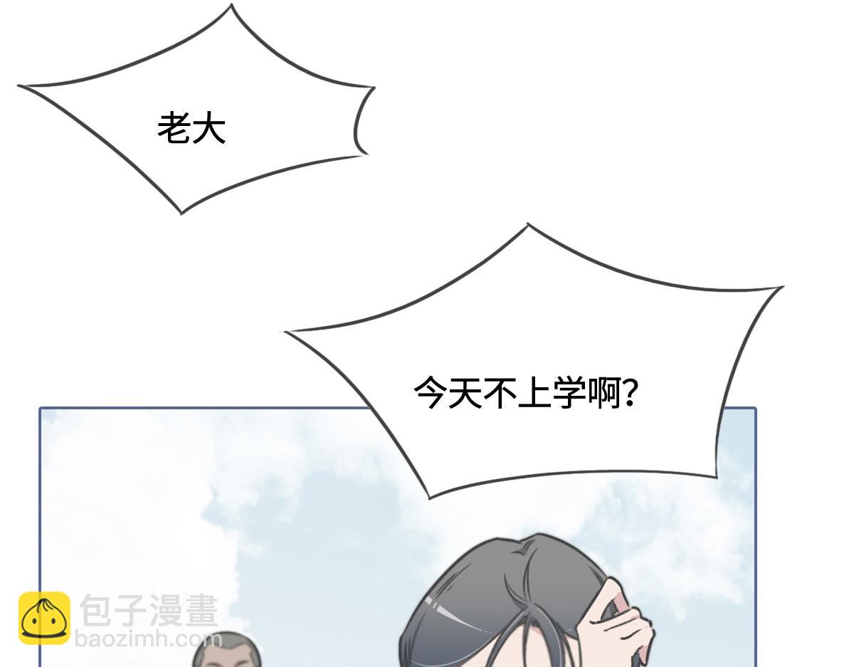 花與同謀 - 第6話 是你？(1/2) - 7