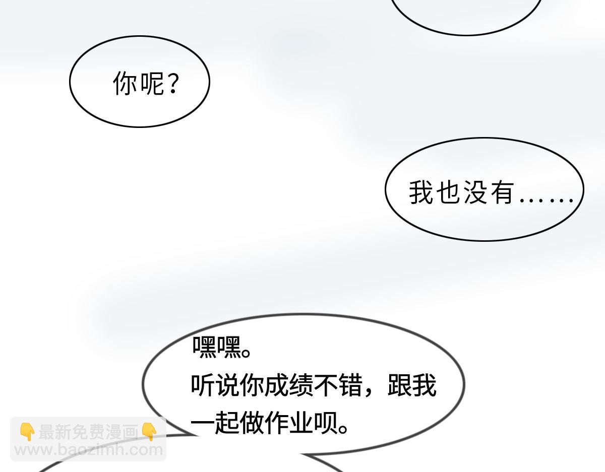 花與同謀 - 第6話 是你？(1/2) - 5