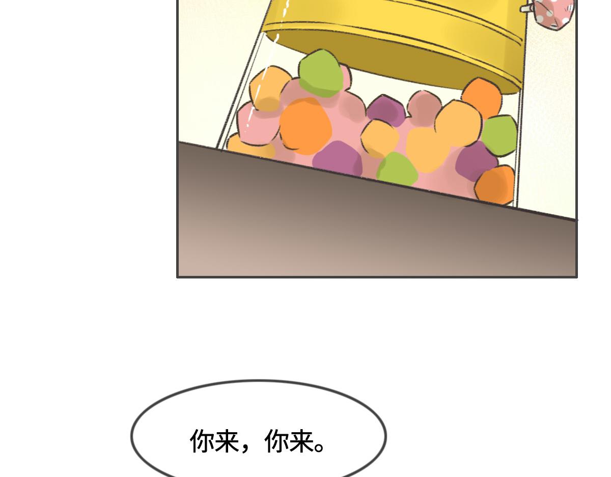 花與同謀 - 第6話 是你？(2/2) - 5