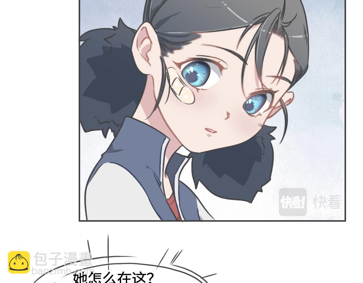 花與同謀 - 第6話 是你？(2/2) - 5