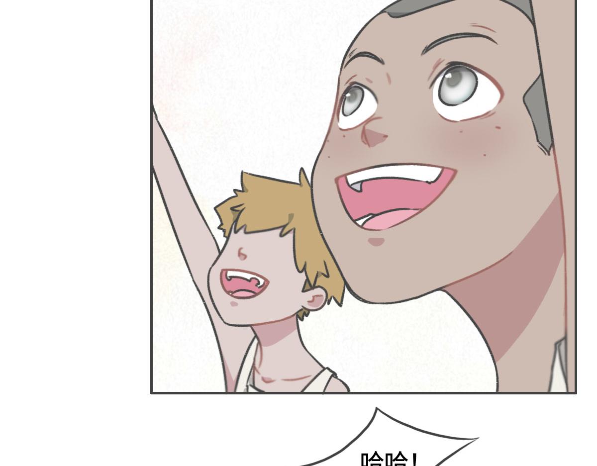 花與同謀 - 第6話 是你？(2/2) - 5