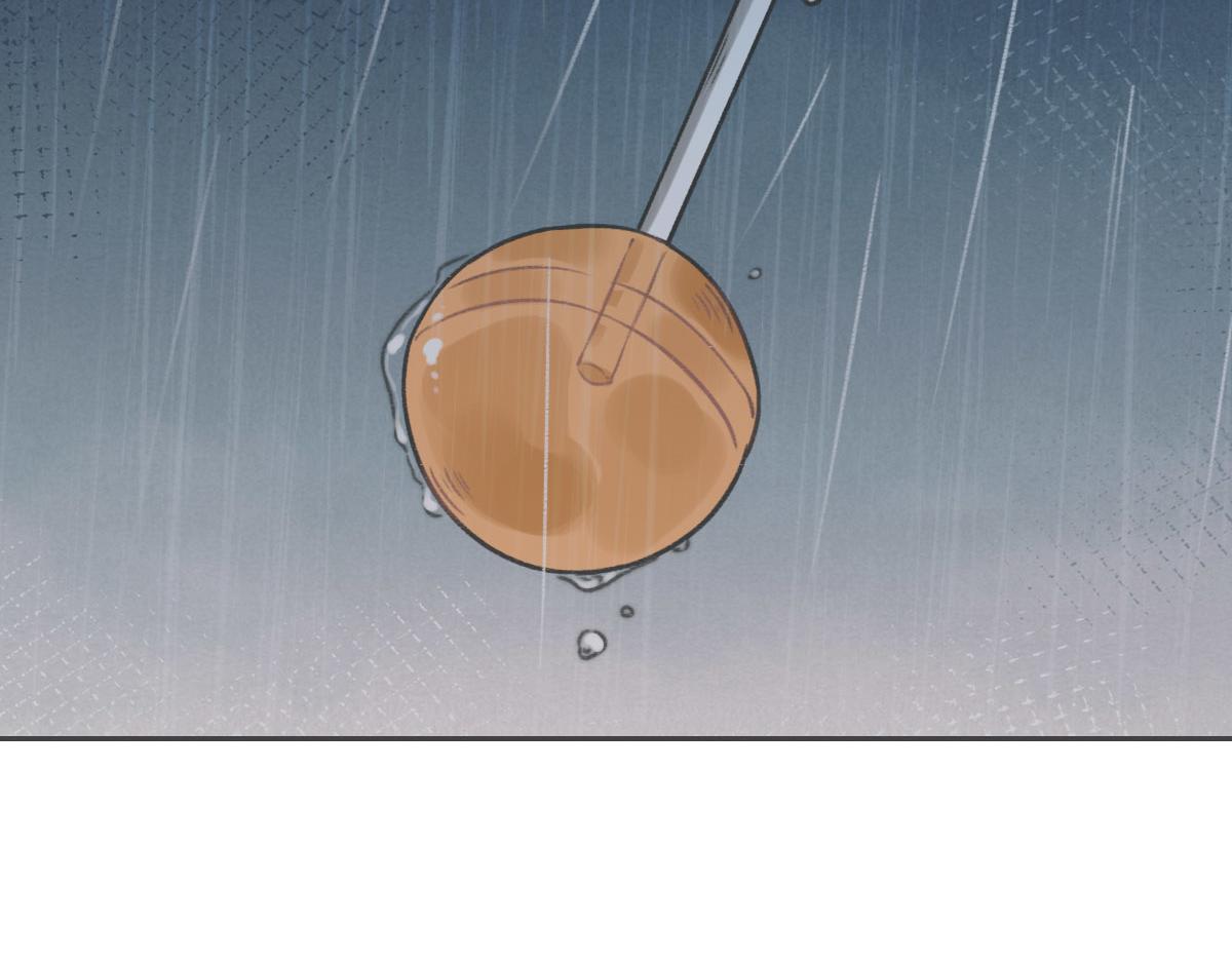 花與同謀 - 第6話 是你？(2/2) - 3